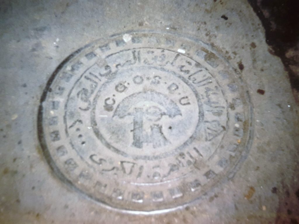 SEWER AND REGISTRATION COVER
ALCANTARILLA EGIPTO EL CAIRO